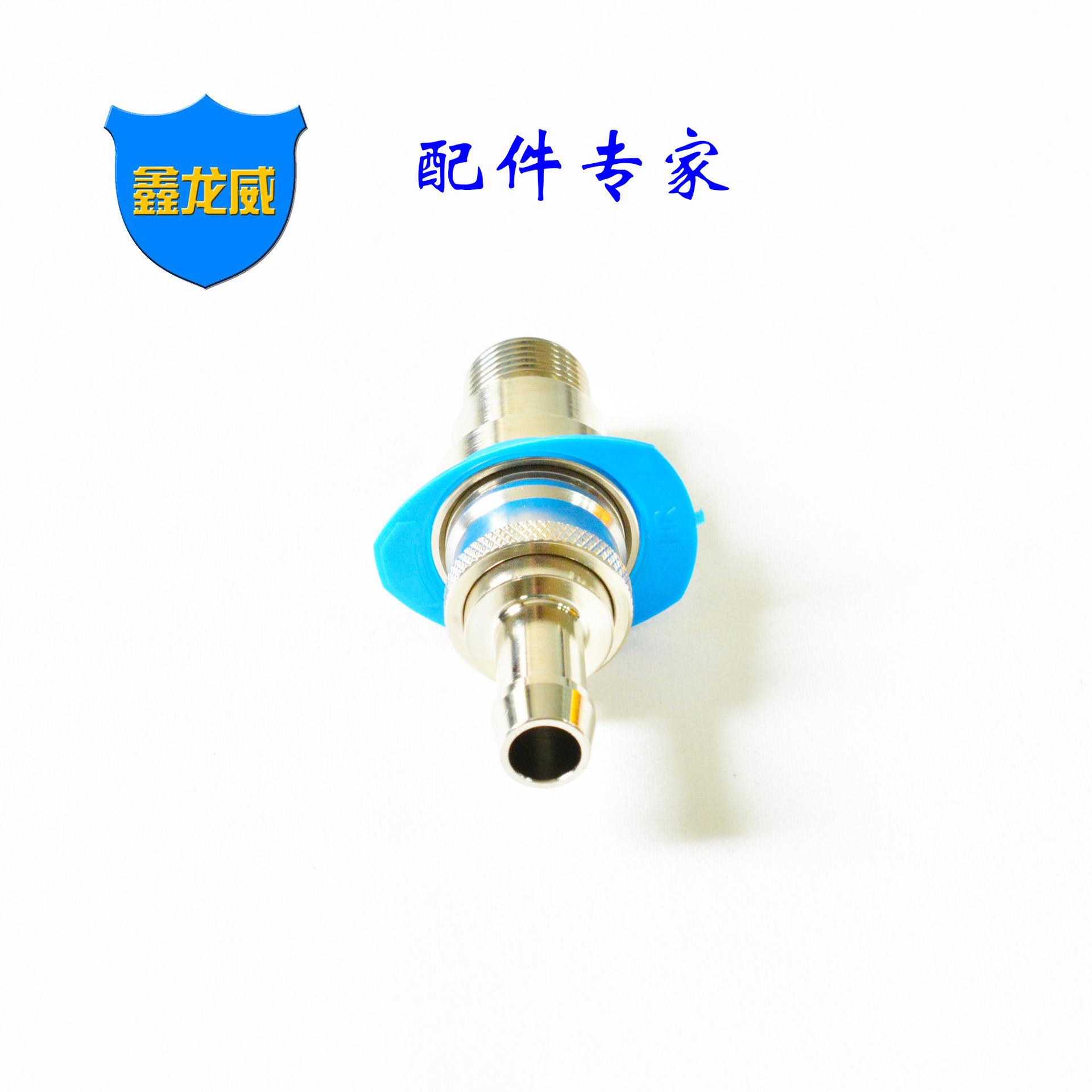 RPL12软管直插头