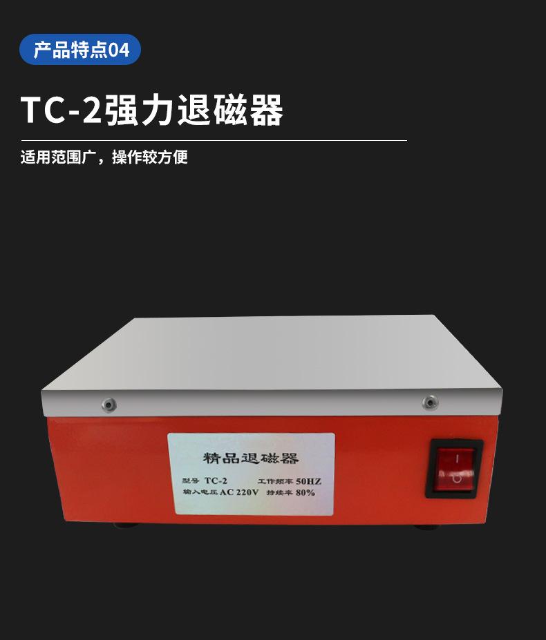 详情_08.jpg