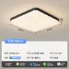 Luz Principal da Sala de Estar Moderna Simples Espectro Completo Proteção Ocular Luminária de Teto Novo Pacote Combinado 2025