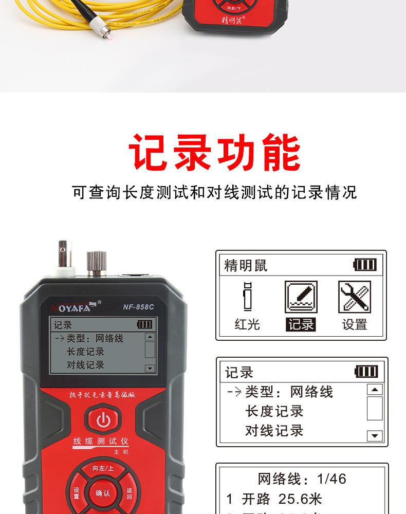 858C详情页_13.jpg