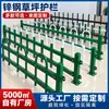 Cercado de césped de acero galvanizado, cercado de patio, paisajismo de parques, cercado de parterres, cercado de paisajismo para áreas residenciales, cercado de césped personalizado