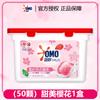 Omiao Taller Natural Perlas de Lavandería Protección de Color Durazno Blanco Fragancia Duradera Antibacteriano, Eliminación de Bacterias y Ácaros Genuino Autorizado Oficialmente