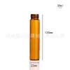 Botella de Tubo de Vidrio de Borosilicato Bajo con Boca de Tornillo de 22 mm Botella Marrón para Polvo Liofilizado Resistente a la Luz Botella de Muestra de Aceite Esencial Botella Portátil tipo Cápsula