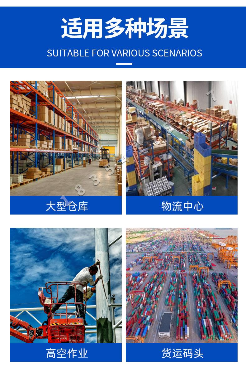移动剪叉式_11.jpg