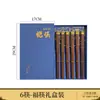 Doce Palillos del Zodiaco Dropshipping Palillos Domésticos de Caoba Palillos de Madera Maciza Hogar Divididos Grabado de Logo Palillos de Regalo
