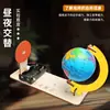 Experimento Científico diy Modelo de Demonstração Alternada Dia e Noite da Terra Pacote de Materiais de Auxílio de Ensino de Pequena Produção Científica e Tecnológica Feito à Mão para Crianças