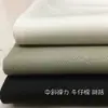 Tecido de Sarja Média para Jeans, Fio de Algodão Elástico Estruturado Casual para Calças, Saias, Jaquetas, Casacos Trench Coats de Designer