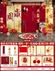 Montaje de Escena de Cumpleaños de un Año, Decoración de Ambiente, Artículos para Fiesta de Bebé con Temática de Serpiente, Fondo de Tablero Kt