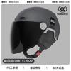 Casco de coche eléctrico con certificación 3c para mujer, invierno cálido, cortavientos, motocicleta, universal para cuatro estaciones, medio casco, casco de seguridad para otoño e invierno