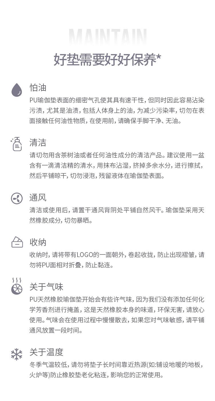 保养.jpg
