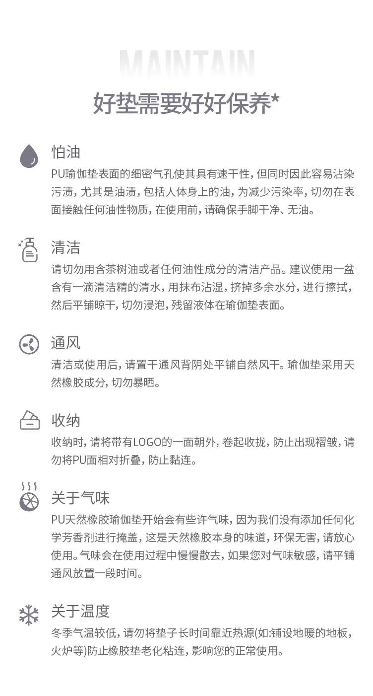 保养.jpg
