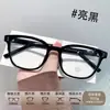 TR90 Bloqueador de Luz Azul Ins Celebridad de Internet Montura Cuadrada Hace que la Cara se Vea Más Pequeña Montura de Gafas para Cara Despejada Mismo Estilo Xiaohongshu Marrón Versátil Al por Mayor