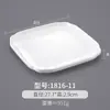 Plato cuadrado de melamina, vajilla de porcelana, plato frío de plástico, plato de comida rápida, plato para saltear en restaurantes, plato de arroz cubierto comercial