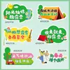 Decoraciones de Moda para Exteriores con Temática de Primavera para Team Building, Montaje de Ambiente, Salidas de Primavera, Campamentos de Verano, Tablero Kt y Fondo de Centro Comercial