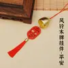 Sino dos Ventos Criativo Pingente de Madeira Estilo Chinês Texto Bênção Sino dos Desejos Decoração Festiva Pingente de Oração Decoração