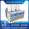 Máquina de limpieza ultrasónica de rodillos piezas de goma silicona plástico rodillo giratorio fabricantes de equipos de limpieza ultrasónica de hardware