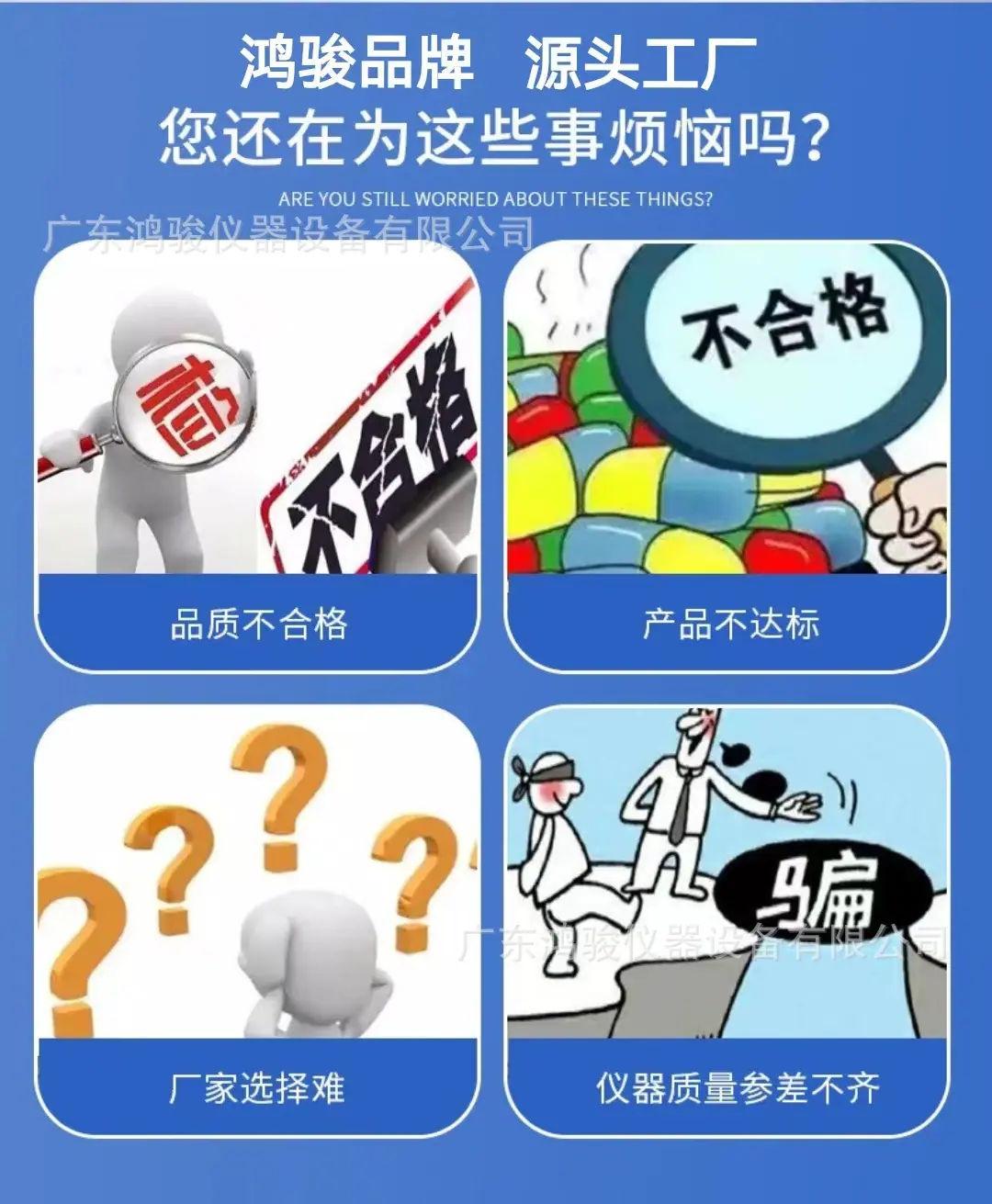 步入式恒温恒湿箱3
