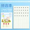 Libro de Tareas para Estudiantes de Primaria Inglés Matemáticas Chino Pinyin Libro Tianzi Jardín de Infantes Libro de Práctica de Caligrafía Estándar Unificado
