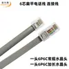 Cable telefónico plano de cobre libre de oxígeno de 6 hilos 28AWG RJ12 6P6C con conector de cristal extendido cable de conexión de señal terminado