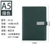 Cuaderno A5 de Cuero Suave con Logo Personalizado, Bloc de Notas de Negocios de Gama Alta con Cierre Magnético, Libreta de Registro para Reuniones de Trabajo, Personalización Empresarial
