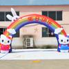 Arco inflable de dibujos animados ceremonia de apertura graduación de jardín de niños vacaciones modelo inflable actividad Puerta Arcoíris parque de atracciones Océano