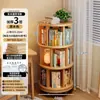 Estantería Giratoria de Madera Maciza de 360 Grados Integrada de Piso a Techo Montada en Pared Móvil Estrecho Gabinete Almacenamiento Mesita de Noche Estantería Esquinera