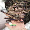 Lombrices de tierra como materiales medicinales chinos: Lombrices de Shanghai, Lombrices de Henan, Lombrices sin Suelo de Hainan, Rodajas de Lombriz Seca, Polvo de Lombriz, Lombrices Secas