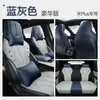 ZXS es adecuado para la versión estrecha del BYD Song PLUS, fundas especializadas para cojines de asiento de coche, fundas de asiento, almohadillas para asiento, tapetes de cuero para todas las estaciones