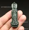 Ventas directas de fábrica Colgante de Guanyin de jade Hetian de Xinjiang Estación de jade natural Colgante de jade Guanyin colgante para hombre venta al por mayor de jade