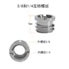 Tornillo de cámara de 4 puntos 3/8 y adaptador de 1/4 para trípodes de DSLR, sin espejo y para smartphone, conversión de varilla de trípode y tuerca para gimbal