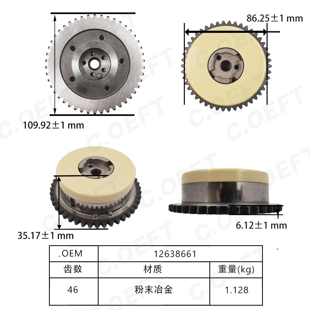 12638661  尺寸图 中.jpg