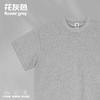 BE marca de moda personalizada para hombre tela fresca sorona 230G cuello redondo pequeño camiseta básica de manga corta para hombre y mujer