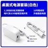 Adaptador de Corriente 12V5A 60W Tipo Escritorio Chino, Británico, Europeo y Americano Fuente de Alimentación para Exteriores Adaptador de Corriente Conmutada Dedicado