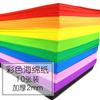 Papel esponja A4 espesso papel espuma 16K papel colorido para artesanato atacado material de artesanato para jardim de infância papel com pó dourado 2mm