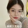 Armazón de Gafas de Colores Cambiantes Sensibles a la Luz de Moda para Mujer, Armazón Grande, Artefacto de Aspecto Natural, Gafas Cuadradas Anti-Luz Azul Sin Graduación, Gafas de Prescripción de Moda