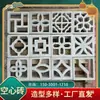 Janela de treliça de cimento janela de flor decorativa tijolo de flor vazado tijolo vazado estilo antigo chinês janela de cimento de parede flor tijolo vazado escultura em tijolo