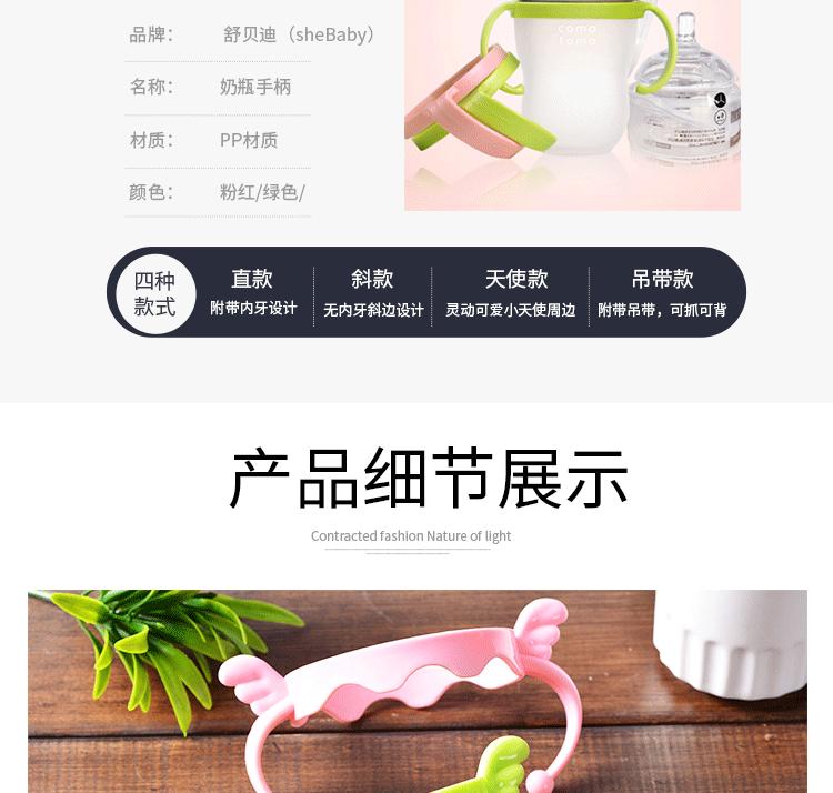 可么手柄_09
