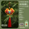 Kit de Materiais para Sachê Perfumado do Festival do Meio Outono DIY, Pingente Bordado Feito à Mão, Ornamento Hanfu Estilo Chinês Tradicional, Sachê Portátil de Artemísia
