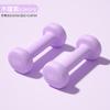 Dumbbell de cor para exercício de salto para mulheres, dumbbell para fitness, dumbbell fosco, equipamento de fitness masculino, uma geração de cabelo