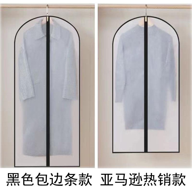 800黑色