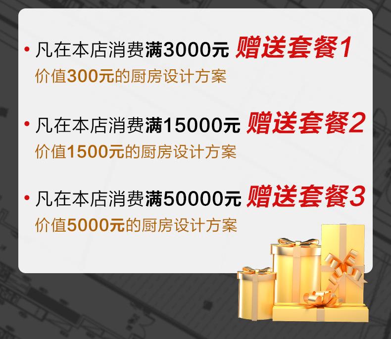 商用厨房工程设计