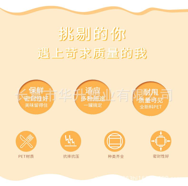 蜂蜜罐详情_02.jpg