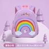 Para enlaces: Mochila infantil de arcoíris ultraligera alivio de la cresta de defecación libro de jardín de infancia mochila de primaria venta al por mayor