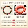 Pulsera de Incienso Carpa Pera Ganso, Cuentas de Medicina Tradicional China, Cuentas de Incienso Mezclado, Cuentas Budistas, Hecho a Mano para Hombres y Mujeres, Materiales de Incienso Natural