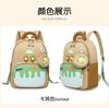 Mini Mochilas Escolares de Dibujos Animados para Niños y Niñas, Mochilas Escolares Ligeras y que Reducen la Carga de Gran Capacidad para Estudiantes de Primaria de los Grados 1-6