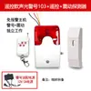 Detector Magnético de Vibración Digital XP-701 Alarma Antirrobo por Vibración Cableada para Banco Cajero Automático Gabinete Pared