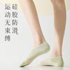 Calcetines de Verano Finos para Mujer de Silicona Antideslizantes Tipo Barco Transpirables Absorbentes de Sudor Sin Costuras Algodón Puro Estilo Casual Boca Baja Calcetines Cortos