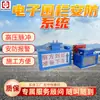En Stock Sistema de Seguridad de Valla Electrónica Sistema de Valla de Pulsos Alarma de Seguridad Sistema de Valla Electrónica