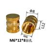 Porca de cobre de furo cego 8 * M6 * 12 inserção de cobre de passagem única M6 * 12 * 8 Parafuso de cobre M6 * 8 * 8 * 12 inserção de cobre tipo B cobre