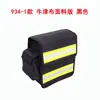 934 Riñonera de Bombero Cuerda de Seguridad Martillo Kit de Herramientas para Equipo Varios Bolsa de Almacenamiento Ignífuga Hecha a Medida
